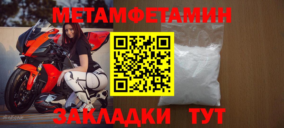 Амфетамин Розовый  Amphetamine  Мурино  Вход с VPN 