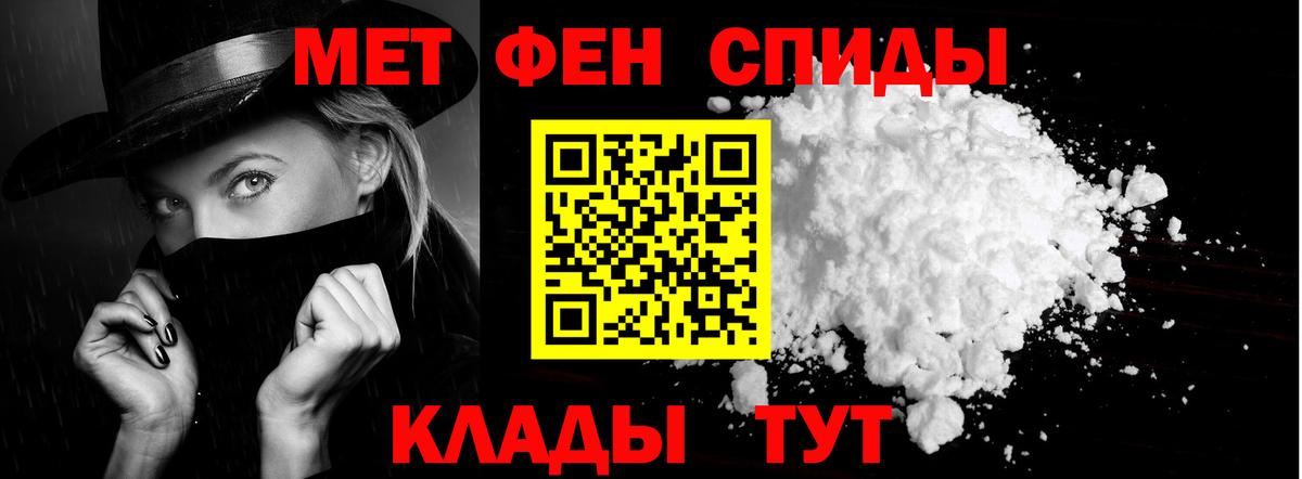 АМФЕТАМИН Premium Мурино