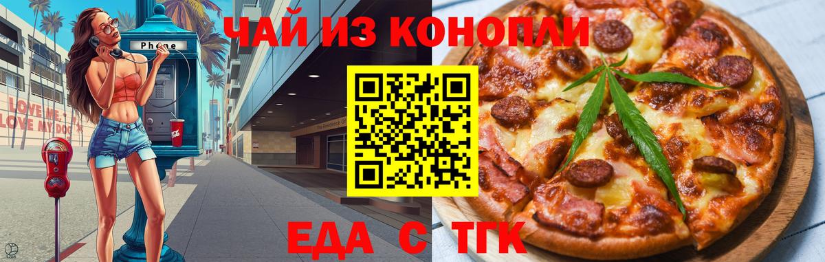 Canna-Cookies марихуана  Вход с VPN  Мурино 