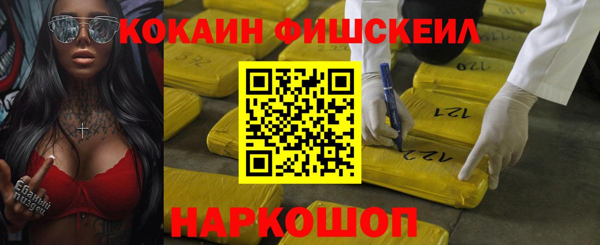 Мурино  купить наркоту  КОКАИН  Вход с VPN  Cocaine Перу 