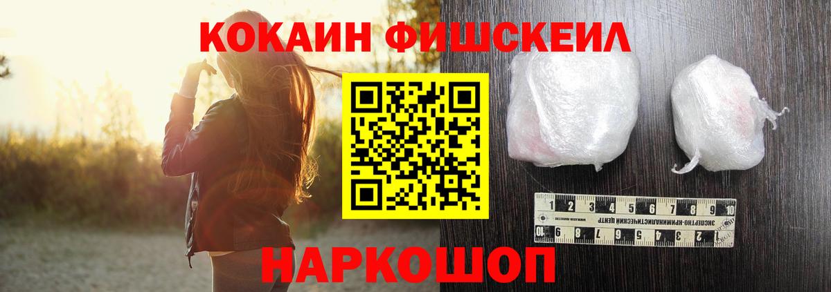 КОКАИН 97% Мурино