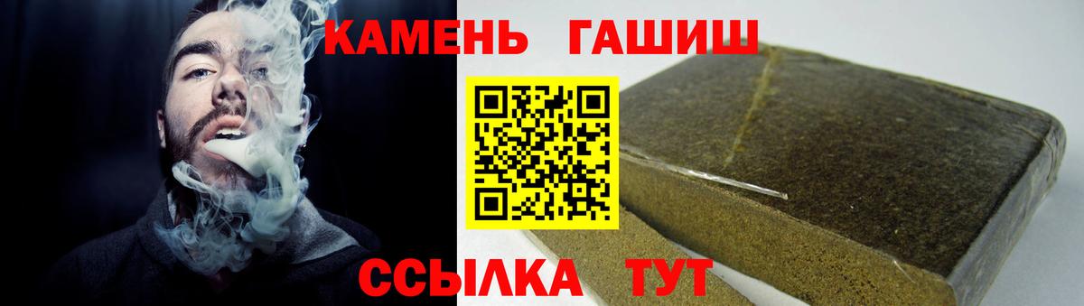 Гашиш  ГАШИШ AMNESIA HAZE  Мурино  Вход с VPN  Гашиш Ice-O-Lator 