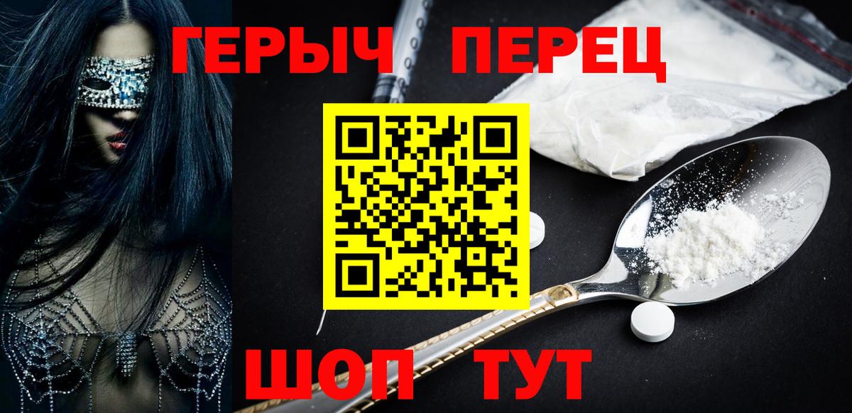 Героин афганец  Вход с VPN  ГЕРОИН  Мурино 