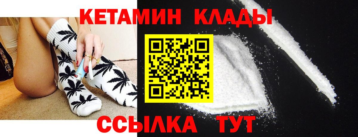 КОКАИН  ГАШ  Каннабис  МДМА  Где найти наркотики?  Экстази  Мурино  МЕФ кристаллы  Вход с VPN 