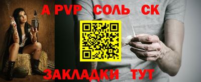 кокаин премиум Ставрополь