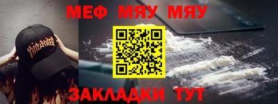кокаин премиум Ставрополь