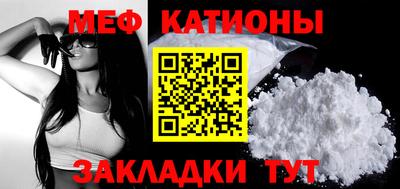 кокаин премиум Ставрополь
