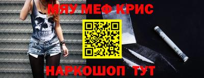 кокаин премиум Ставрополь