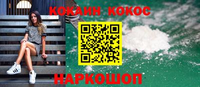 кокс Среднеуральск