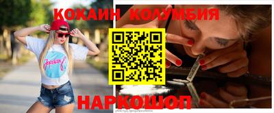кокс Среднеуральск