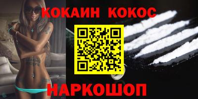 кокс Среднеуральск