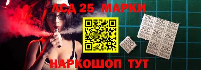 кокаин премиум Ставрополь