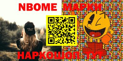 кокаин премиум Ставрополь
