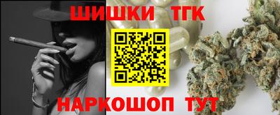 кокаин премиум Ставрополь