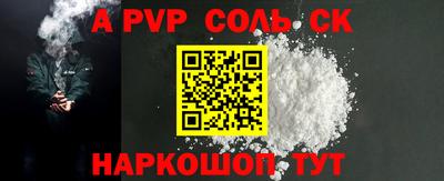 кокаин премиум Ставрополь