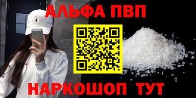 кокаин премиум Ставрополь