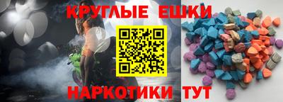 кокаин премиум Ставрополь