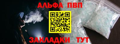 a pvp Старая Купавна