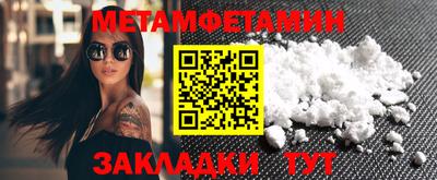 кокаин премиум Ставрополь