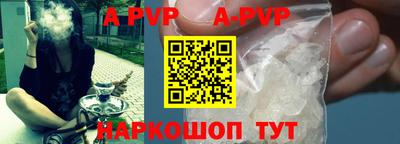 a pvp Старая Купавна