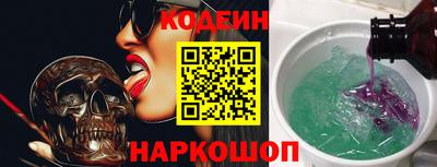 кокаин премиум Ставрополь