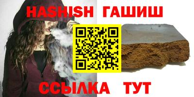 кокаин премиум Ставрополь