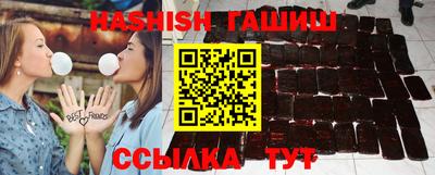 кокаин премиум Ставрополь