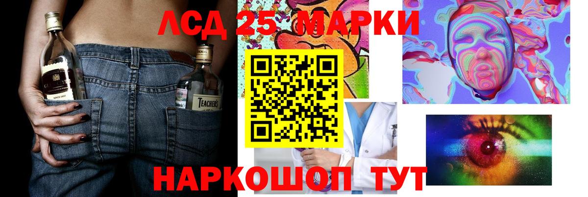 Мурино  LSD-25 экстази кислота  Вход с VPN 