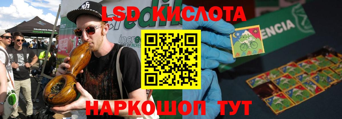 Лсд 25 экстази ecstasy Мурино