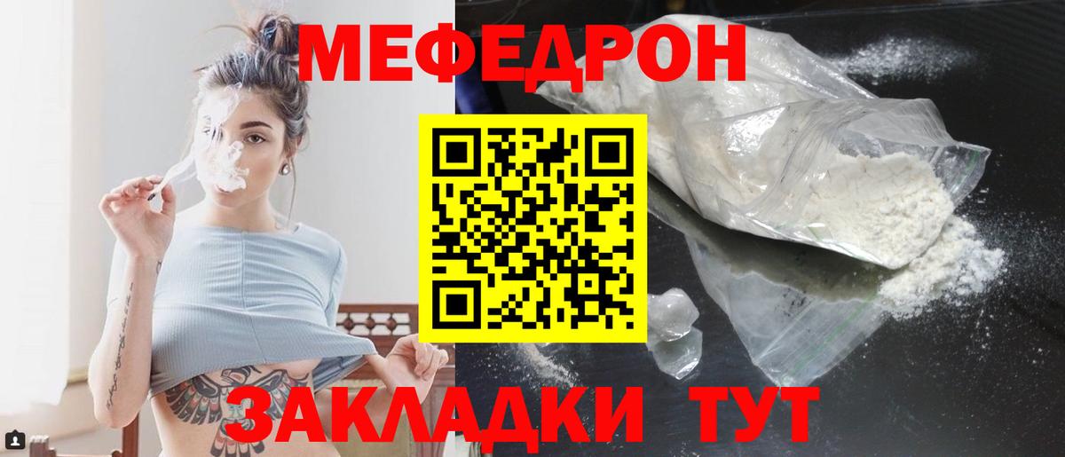 Конопля Мурино