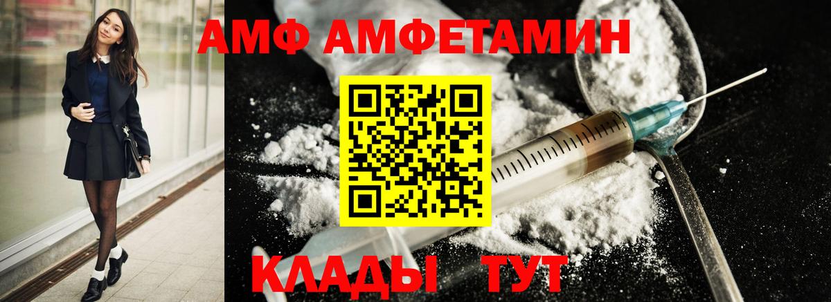 Метамфетамин Methamphetamine Мурино