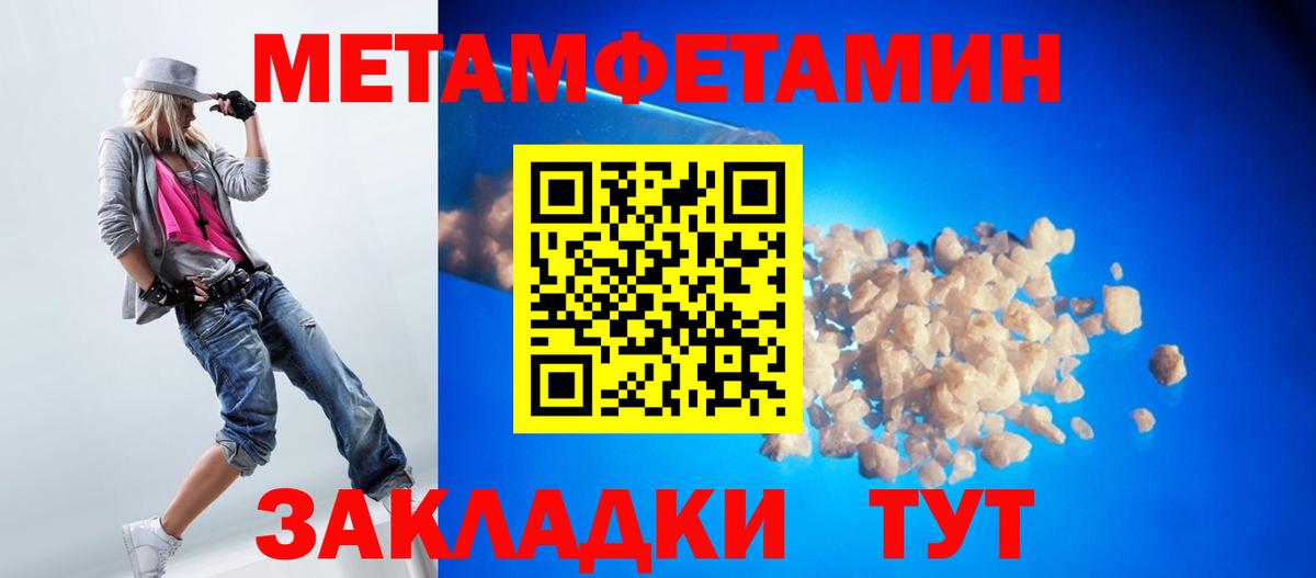 Первитин витя  Первитин витя  Вход с VPN  Мурино 