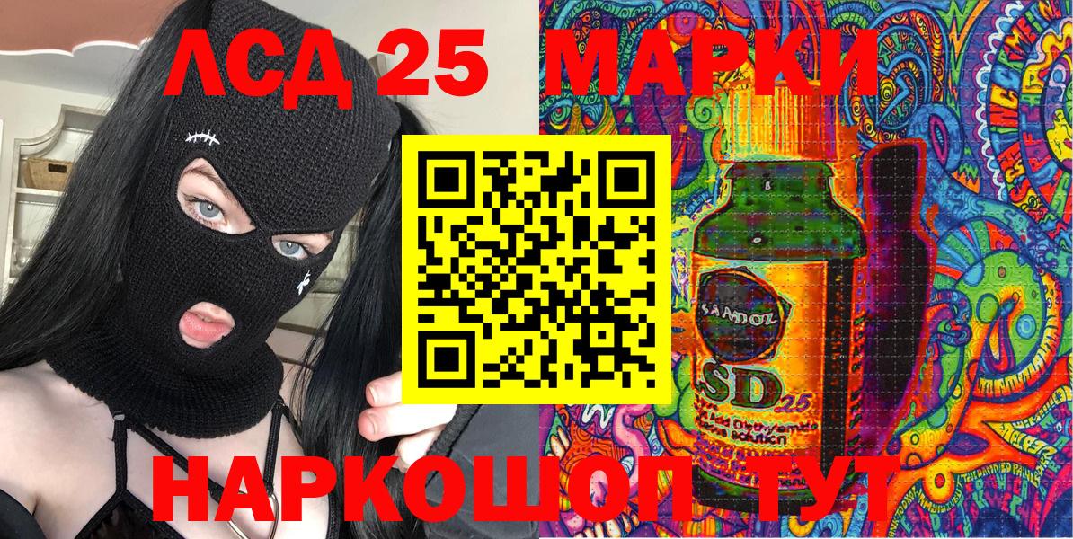 Наркотические марки 1,8мг  Вход с VPN  Наркотические марки  Наркотические марки 1,8мг  Мурино 