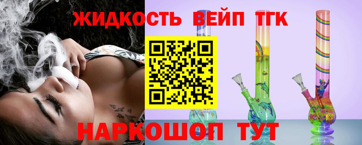 Мурино  ТГК THC oil  Дистиллят ТГК концентрат  Вход с VPN 
