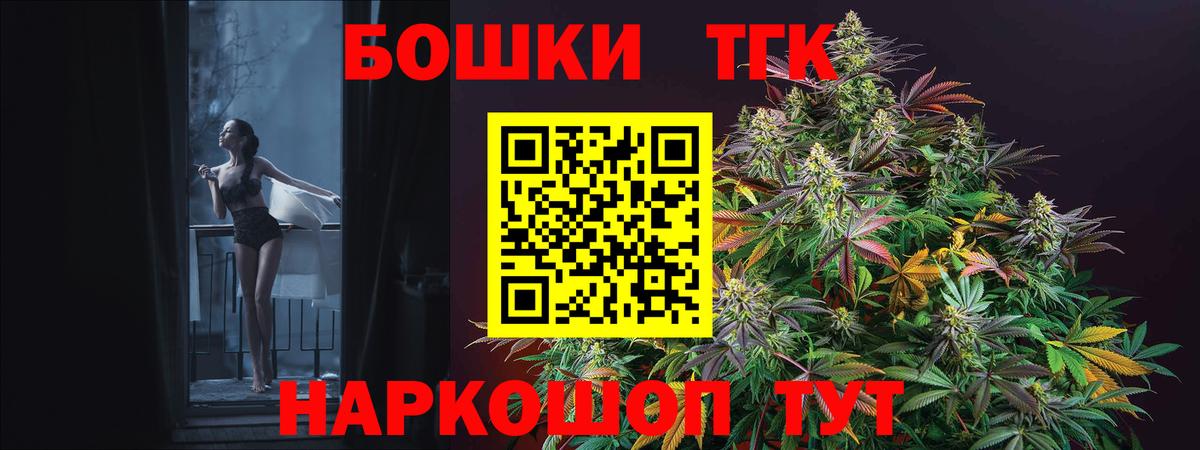 Бошки Шишки конопля  Канабис Ganja  Конопля Bruce Banner  Вход с VPN  Мурино 